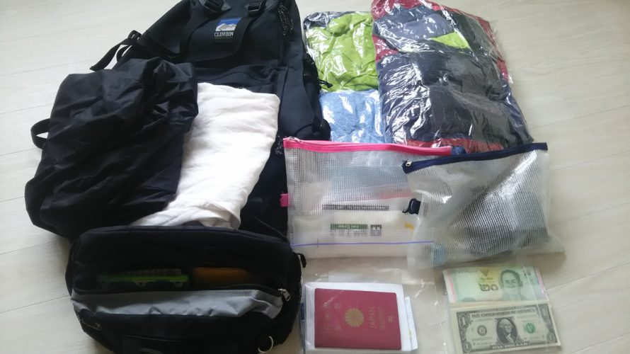 海外旅行であると便利な女性向けグッズ