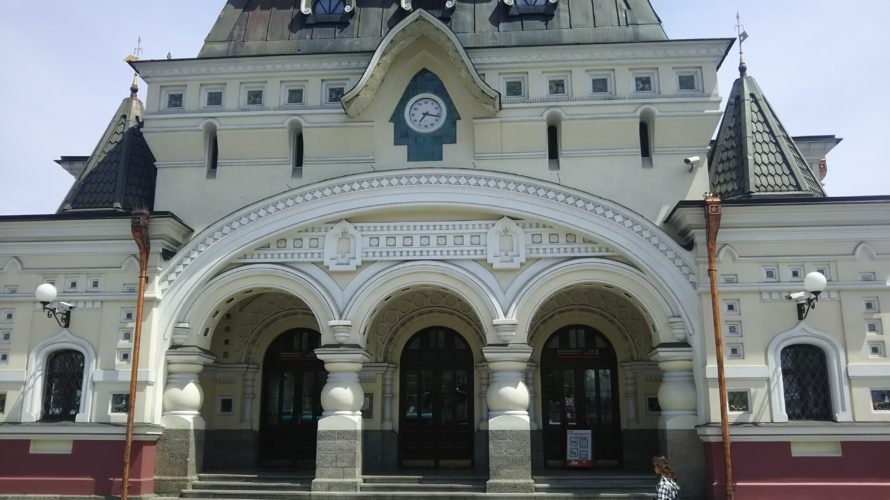 【ロシア】ウラジオストクの観光地 ウラジオストク駅