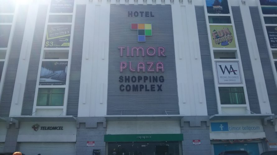 【東ティモール】東ティモール観光おすすめのティモールプラザ