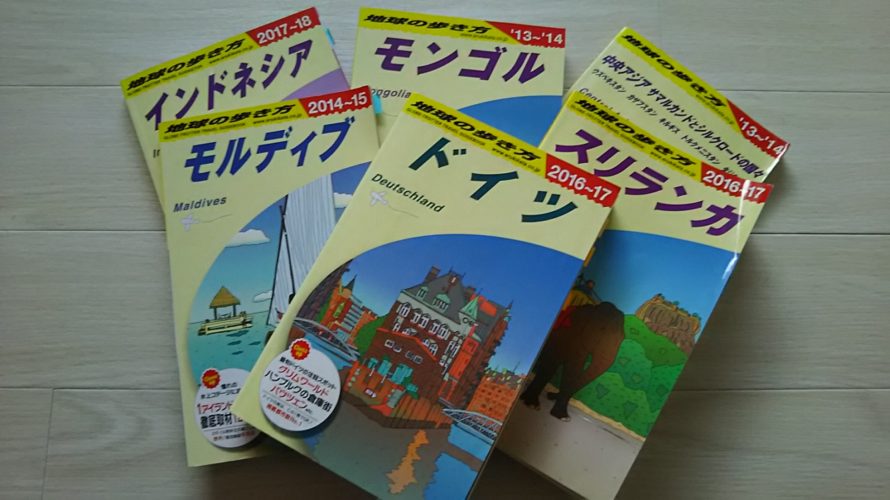 海外旅行で気を付けるべきこと
