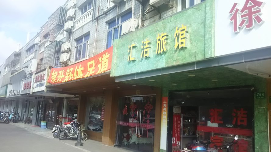 中国へ旅するなら行きたい都市