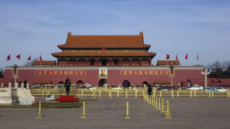 【中国】北京観光おすすめの天安門広場