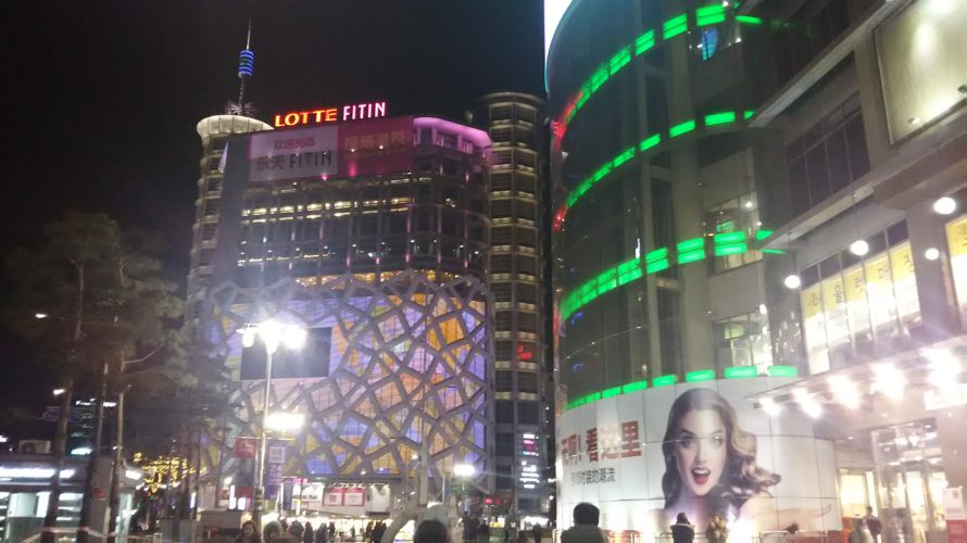 韓国でおすすめの繁華街・明洞(ミョンドン)について