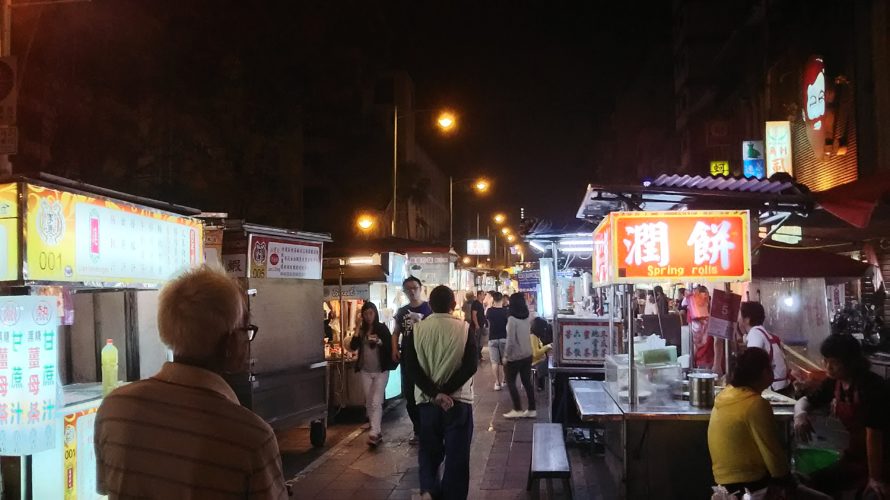 台湾旅行に関するお役立ち情報