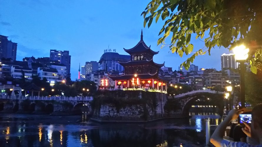 【中国】貴陽観光おすすめの甲秀楼