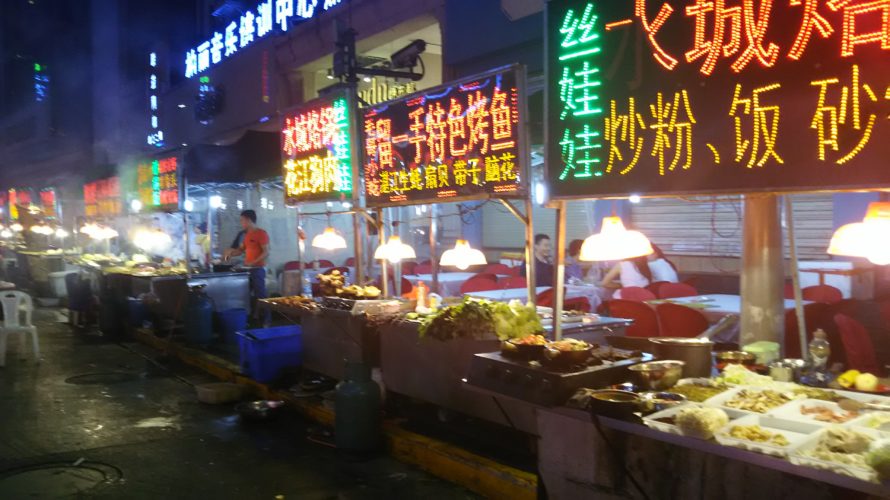 【中国】貴陽おすすめのナイトマーケットで夕食を