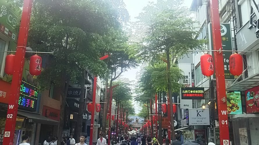 ある程度の知識を得てから台湾旅行をするのがおすすめ