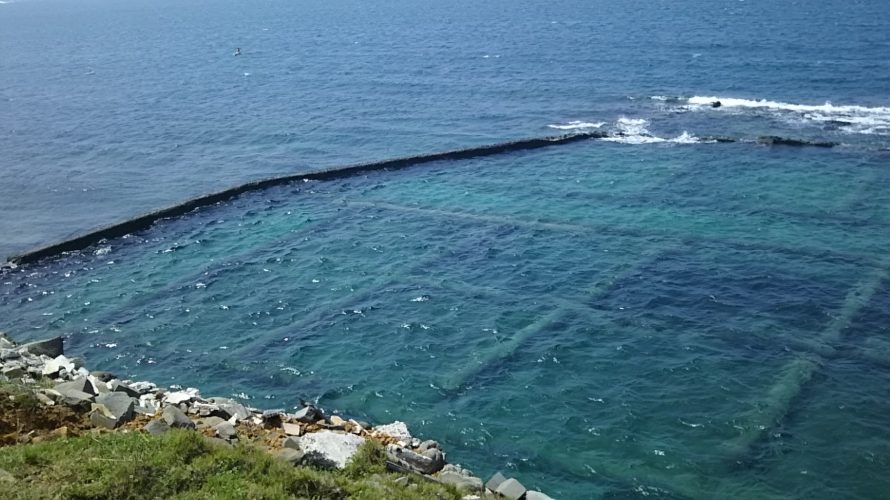 【台湾】澎湖島の池西岩瀑にある自然の生け簀